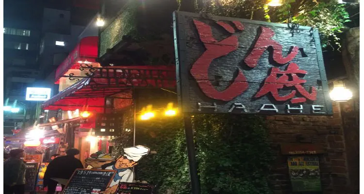 Retro Showa-era sign of the tavern Donzoko lit at night